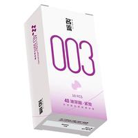名流超薄玻尿酸避孕套家庭装100只套情趣颗粒