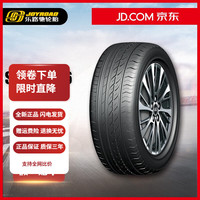 乐路驰 RX6 195/55R16 87W 适配悦纳/哈弗M2