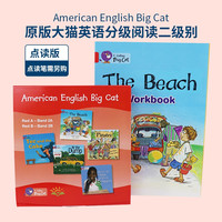 《Big Cat Red Band》（2级）（教材+练习册36册） 