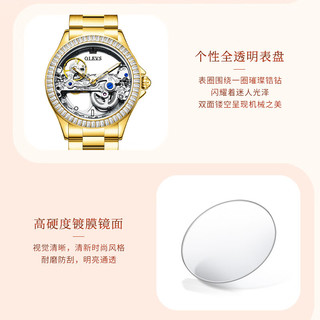 欧利时（OLEVS）送手表女士机械表全自动夜光防水镂空腕表潮流时尚女表 升级加强版-钢带全金色-终身保
