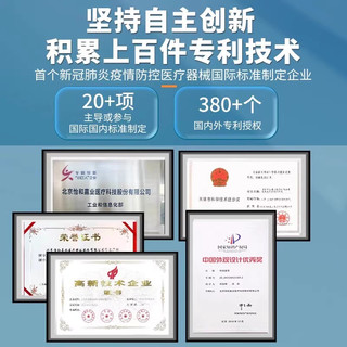 瑞迈特制氧机5L升医用家用老人吸氧带雾化肺气肿家庭轻音氧气机