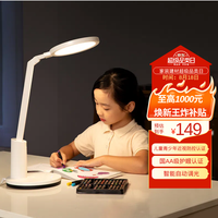 好视力 国AA级台灯学生学习护眼台灯儿童阅读写字工作卧室书桌led灯TG035