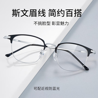  CHEMILENS/凯米 防蓝光 近视眼镜