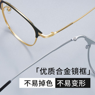  CHEMILENS/凯米 防蓝光 近视眼镜
