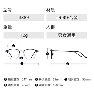  CHEMILENS/凯米 防蓝光 近视眼镜