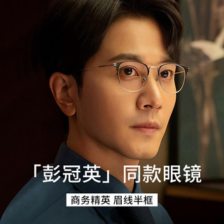  CHEMILENS/凯米 防蓝光 近视眼镜