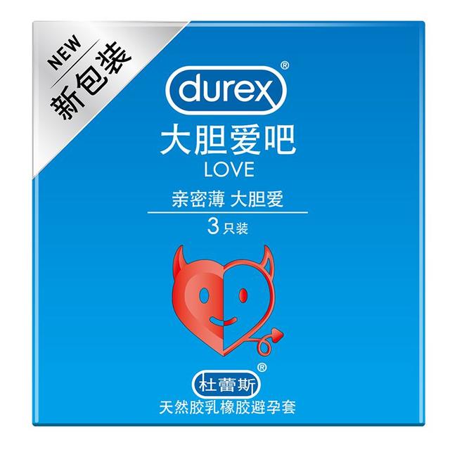 杜蕾斯 避孕套 套 LOVE装3只装 舒适润滑 套套 计生用品