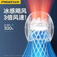 品胜2025手持风扇小型大风力便捷涡轮静音充电桌面降温