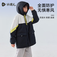 水孩儿 男女童摇粒绒外套三防风衣