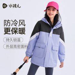 水孩儿 男女童双层摇粒绒外套秋冬季三防冲锋衣外套