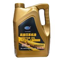 出装高端日系机油SP级0W-20适用丰田卡罗拉凯美瑞荣放雷凌4L