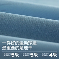 川崎专业男女飞天网球羽毛球服比赛套装速干衣运动短袖T恤短裤裙 男款-短袖C1017朱砂红 更大码