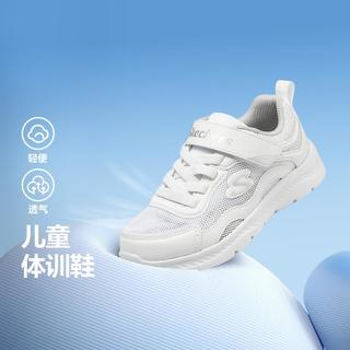  SKECHERS/斯凯奇 透气 女童运动鞋