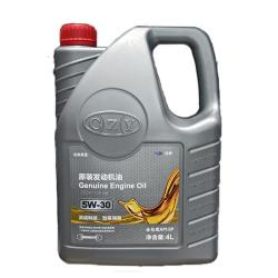 出装 全合成机油SP级5W-30适用一汽大众迈腾速腾朗逸途观宝来高尔夫4L