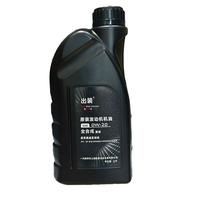 出装 0W-20 全合成 机油 1L