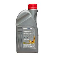 出装 全合成机油SP级5W-30适用一汽大众迈腾速腾朗逸途观宝来高尔夫1L