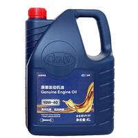 出装 SP级 10W-40 车用润滑油 4L