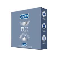 durex/杜蕾斯 延时 男士避孕套  普通光面型 标准
