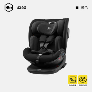 HBR 虎贝尔 S360新生儿童座椅0到12岁婴儿宝宝车载