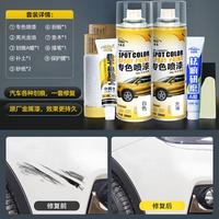 卡嘉易 CARjay 专色喷漆原漆新款 补漆笔 套装