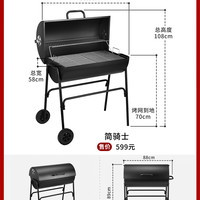 DIMESHY 烤行者家用烧烤炉别墅庭院烧烤架木炭野外户外烤炉5人美式焖烤BBQ