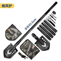 为之卫 破峰多功能工兵铲户外铲车载工具铲子便携式铁锹折叠兵工铲