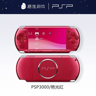  PlayStation 大内存 掌上游戏机