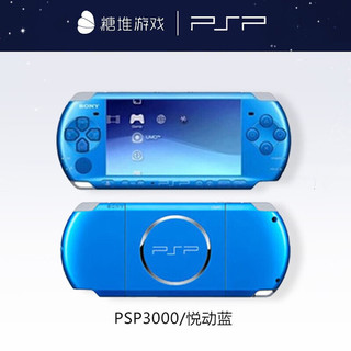  PlayStation 大内存 掌上游戏机