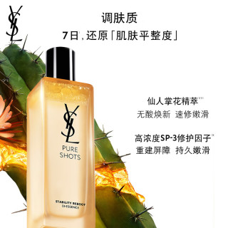YSL 圣罗兰 护肤品套装  75ml