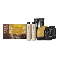 网易严选 x方回春堂 人参根植物盖白发染发膏 2盒装（赠洗护套装+染发工具包）