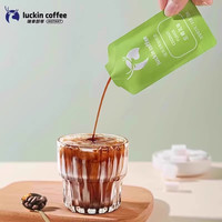 瑞幸咖啡 luckin coffee  coffee咖啡 冻干冷萃速溶咖啡椰浆多风味纯黑咖啡粉生椰拿铁