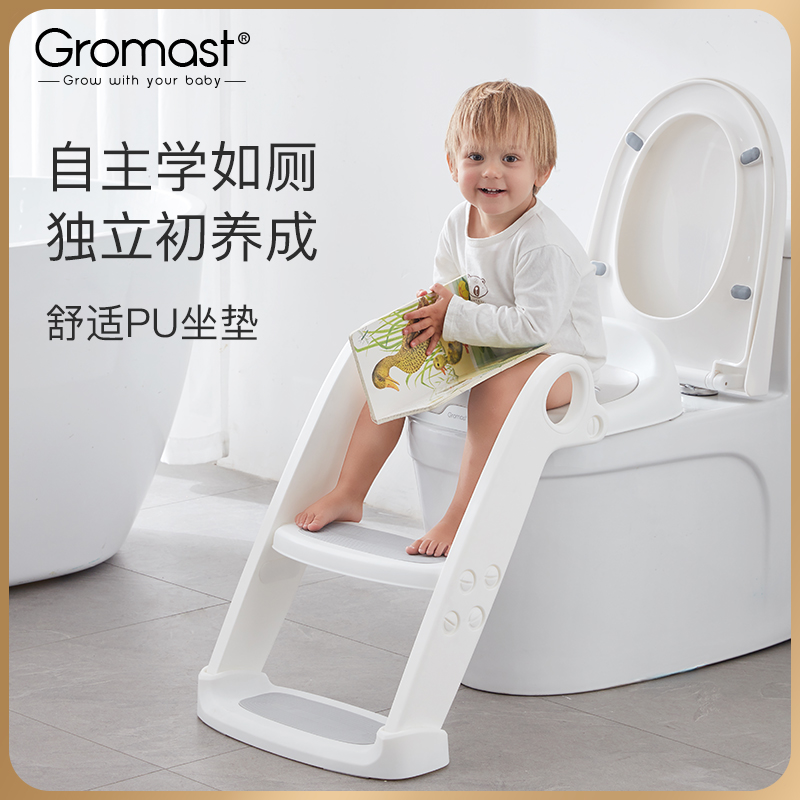 Gromast儿童马桶坐便器楼梯式男孩女宝宝坐便圈凳厕所折叠辅助架 樱花粉