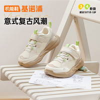 基诺浦宝宝学步鞋 春秋儿童时尚运动机能鞋 软底透气儿童男女童鞋GW1625 粉色/象牙白 22.5 140mm 适合脚长136-145mm