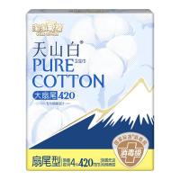 淘淘氧棉 天山白纯棉消毒级卫生巾夜用420mm*4片 京东自营