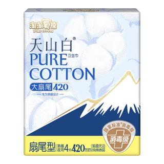 淘淘氧棉 天山白纯棉消毒级卫生巾夜用420mm*4片 京东自营