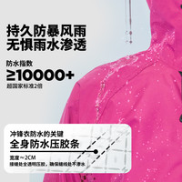 冲锋衣女款三合一户外玫红色冲锋衣防风外套男徒步登山服夹克 L