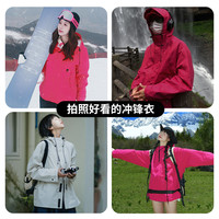 冲锋衣女款三合一户外玫红色冲锋衣防风外套男徒步登山服夹克 S