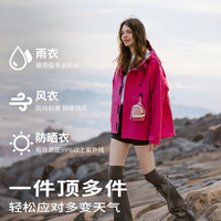 冲锋衣女款三合一户外玫红色冲锋衣防风外套男徒步登山服夹克 M