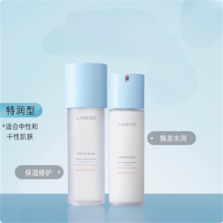  LANEIGE/兰芝 护肤套装