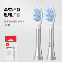 88VIP：欧可林 儿童电动牙刷4-12岁AI智能语音乐礼物含2刷头K3Pro