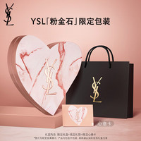 圣罗兰 YSL /圣罗兰 YSL口红香水礼盒黑管442 自由之水唇膏