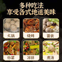 顿湘牛潮汕牛肉丸手打潮州汕头特产纯手工无添加牛肉烧烤丸子火锅 3斤牛筋丸=250 x6袋