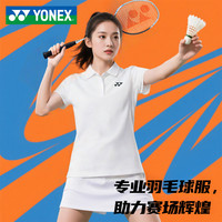 YONEX尤尼克斯羽毛球服女款上衣男速干透气POLO文化衫yy运动套装