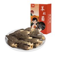 鲜珥家 XIAN ER JIA福建羊肚菌南北干货菌菇煲汤火锅食材炖汤滋补食材 【尝鲜款】20g（5-9cm）