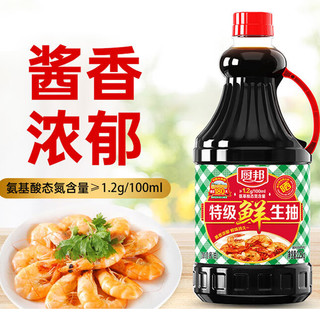 厨邦 增香提鲜 生抽酱油