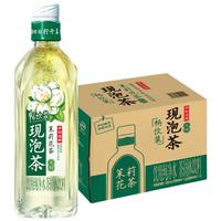 伊利伊刻活泉新鲜现泡茉莉花茶 800ml*12瓶/整箱 大瓶畅饮 必备