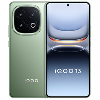 iQOO 13 5G手机 骁龙8至尊版