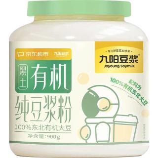 九阳豆浆 有机豆浆粉900g/罐无糖添加豆浆粉有机食品 纯豆浆粉900g