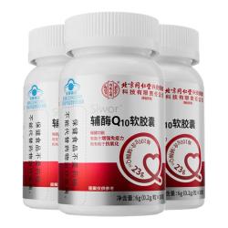 同仁堂 辅酶 q10 软胶囊 3 盒周期装