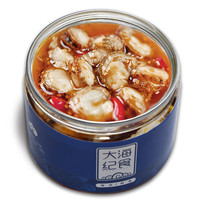 大海纪食 即食扇贝边裙 蒜蓉麻辣味 200g*2罐